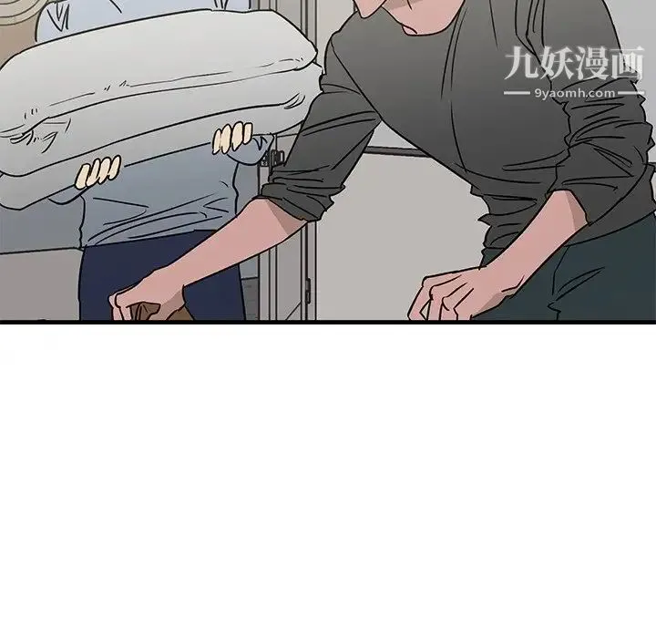牵我手好吗 第44话 第90页