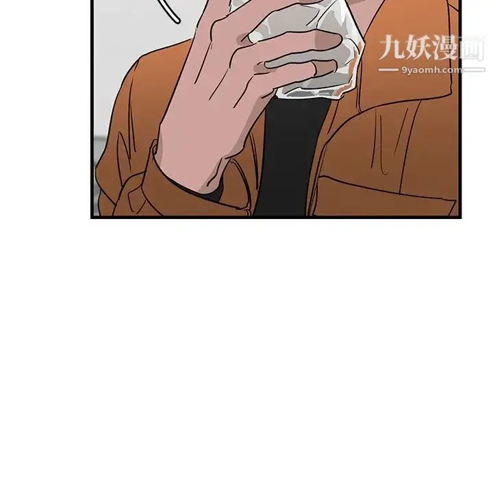 牵我手好吗 第44话 第23页