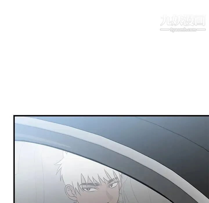 牵我手好吗 第44话 第39页