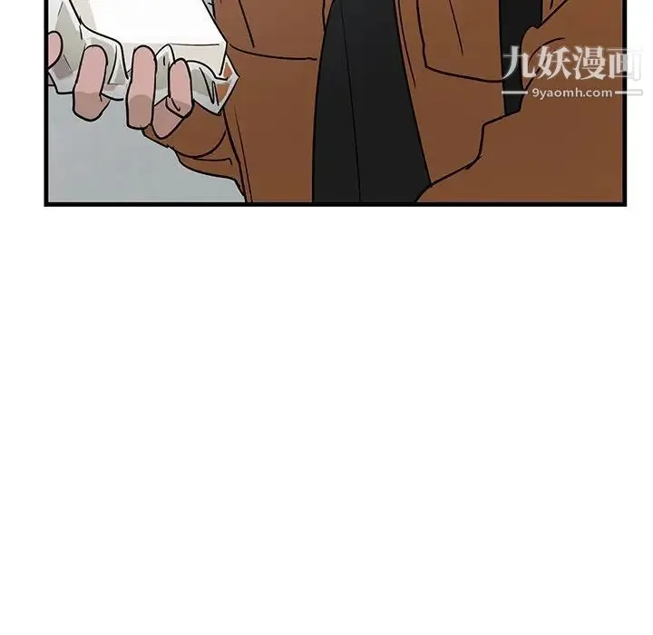 牵我手好吗 第44话 第21页
