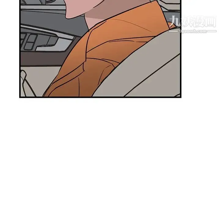 牵我手好吗 第44话 第77页