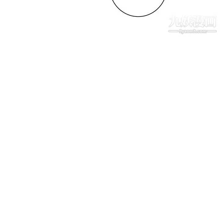 牵我手好吗 第44话 第99页