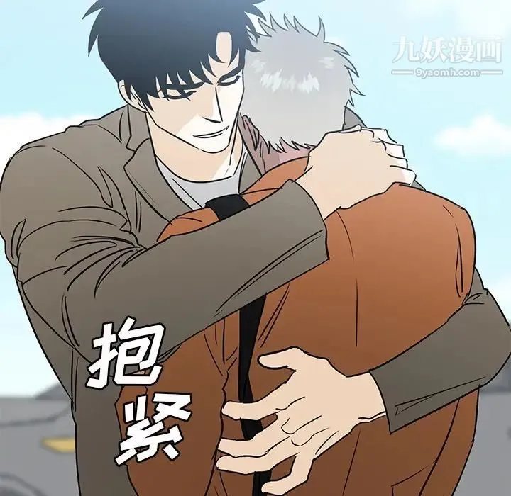 牵我手好吗 第44话 第30页