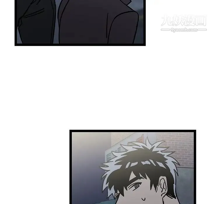牵我手好吗 第4话 第48页