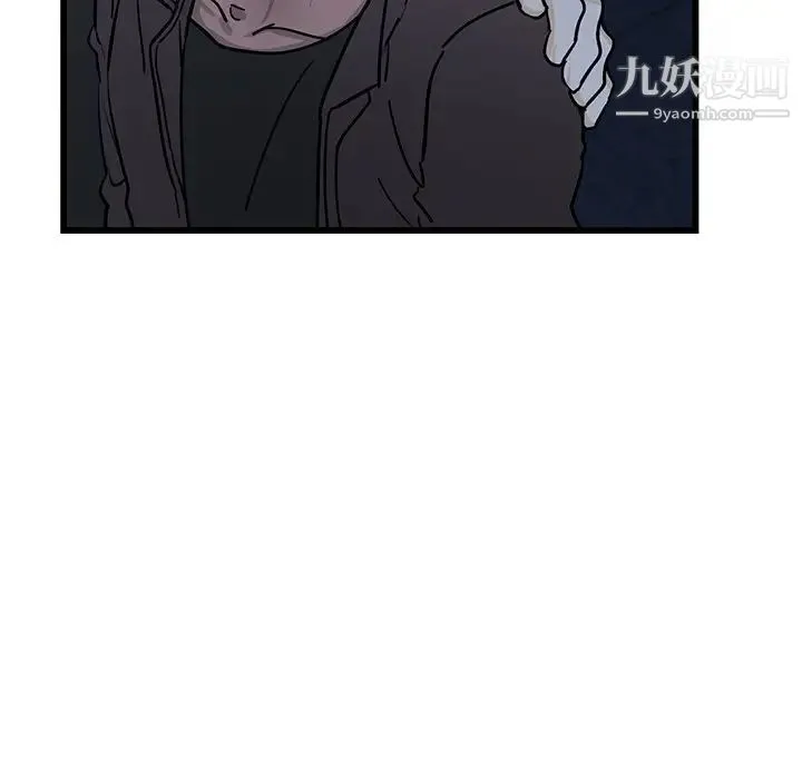 牵我手好吗 第4话 第27页