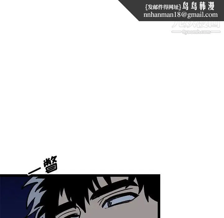 牵我手好吗 第4话 第42页