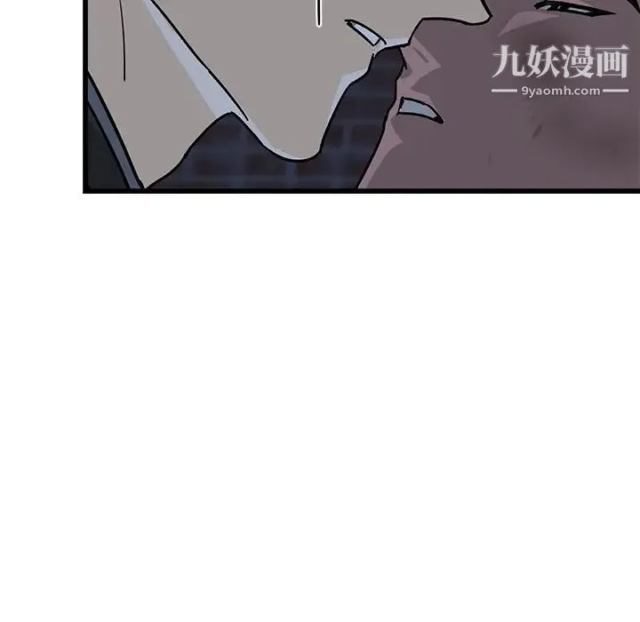 牵我手好吗 第4话 第19页