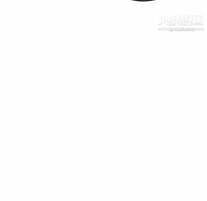 牵我手好吗 第4话 第82页