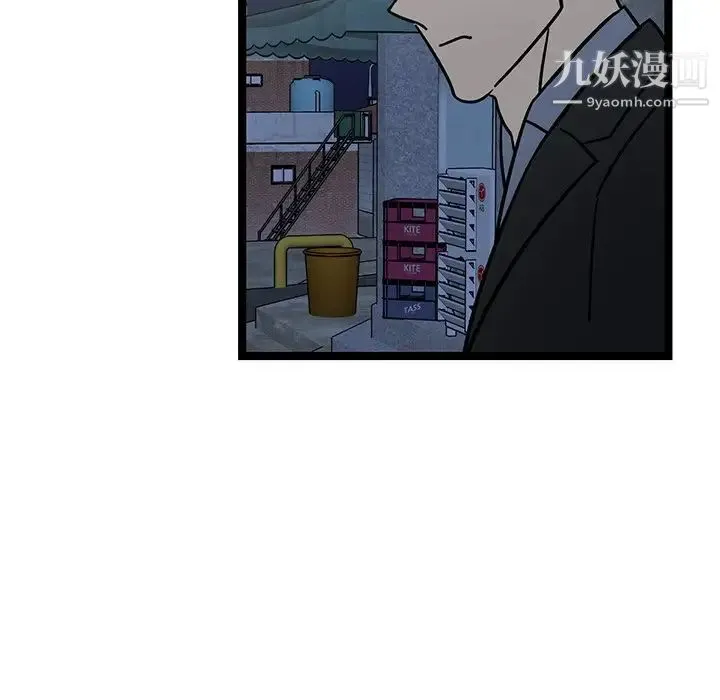 牵我手好吗 第4话 第49页