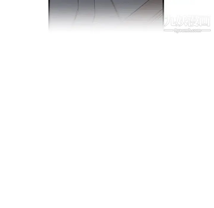 牵我手好吗 第15话 第20页