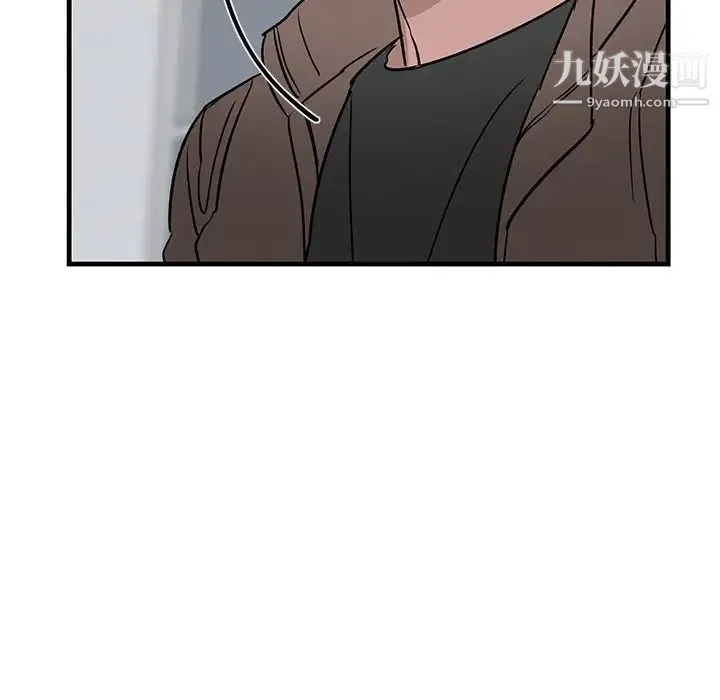 牵我手好吗 第33话 第73页