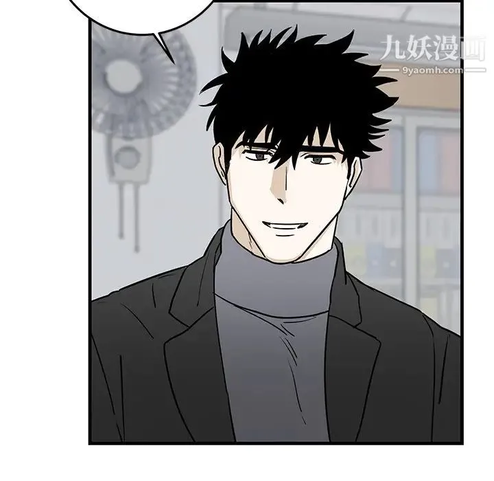 牵我手好吗 第33话 第27页