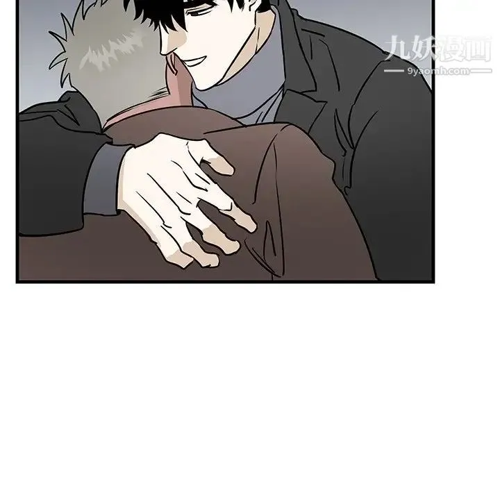 牵我手好吗 第33话 第56页