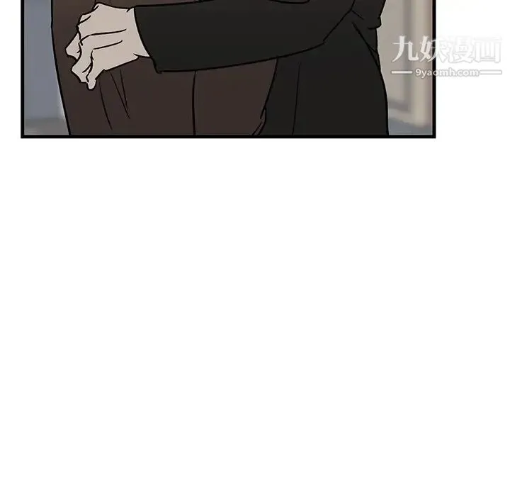 牵我手好吗 第33话 第53页