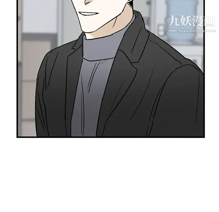 牵我手好吗 第33话 第77页
