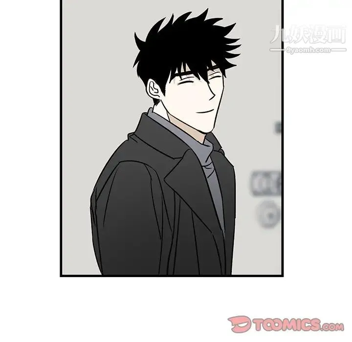牵我手好吗 第33话 第86页