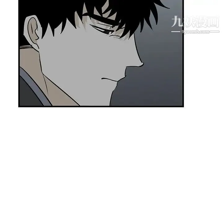 牵我手好吗 第33话 第91页