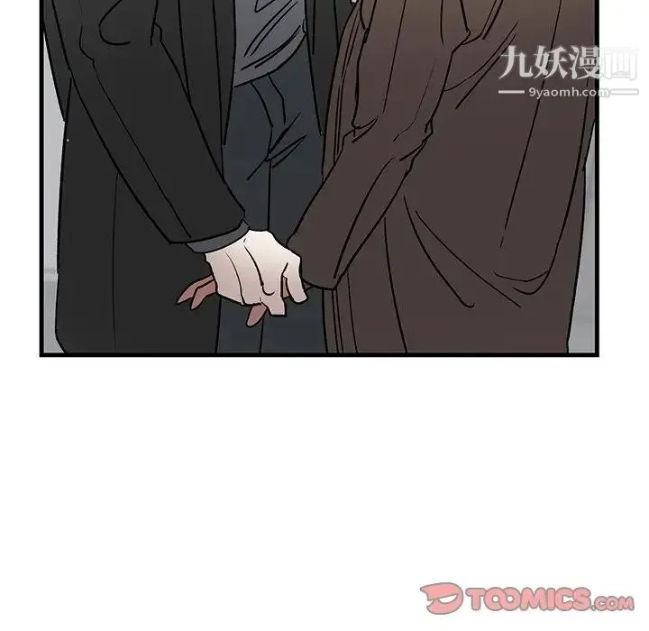 牵我手好吗 第33话 第38页