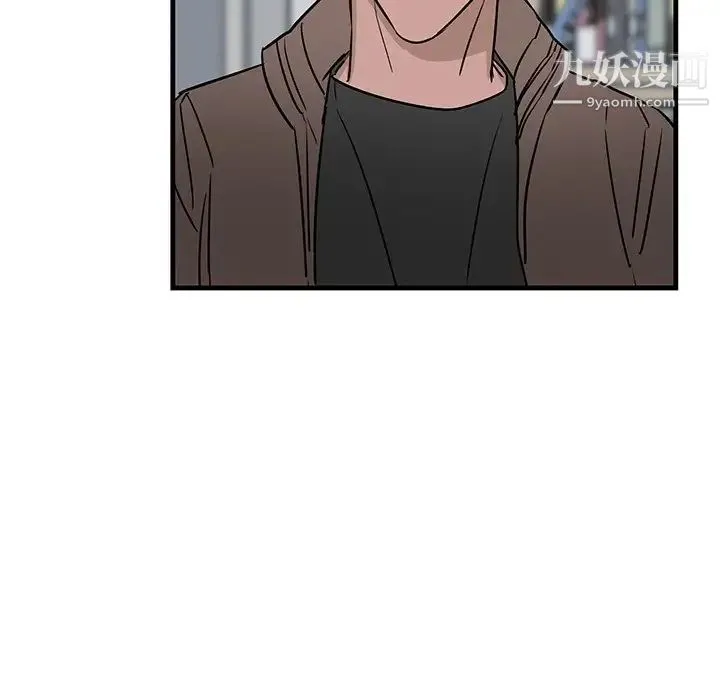牵我手好吗 第33话 第79页