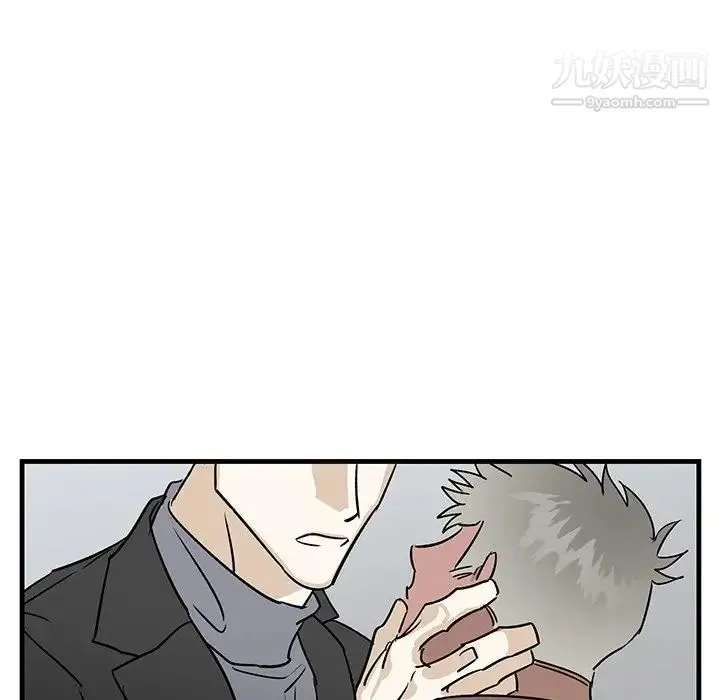 牵我手好吗 第33话 第41页