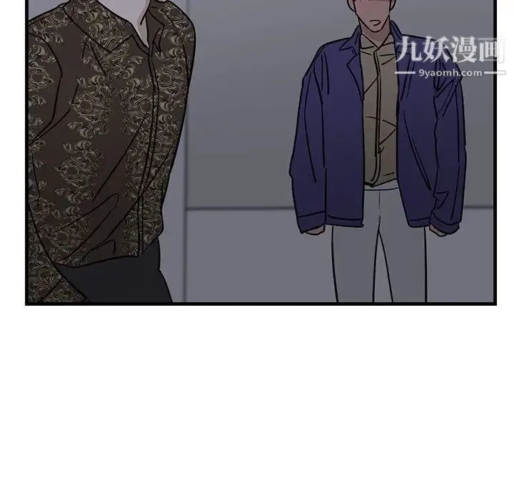 牵我手好吗 第29话 第80页