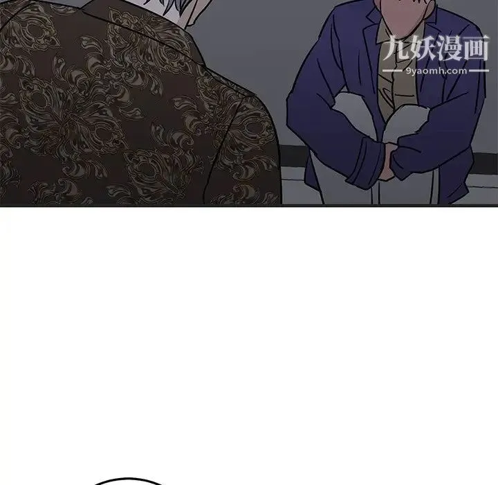 牵我手好吗 第29话 第55页