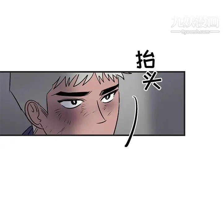 牵我手好吗 第29话 第51页