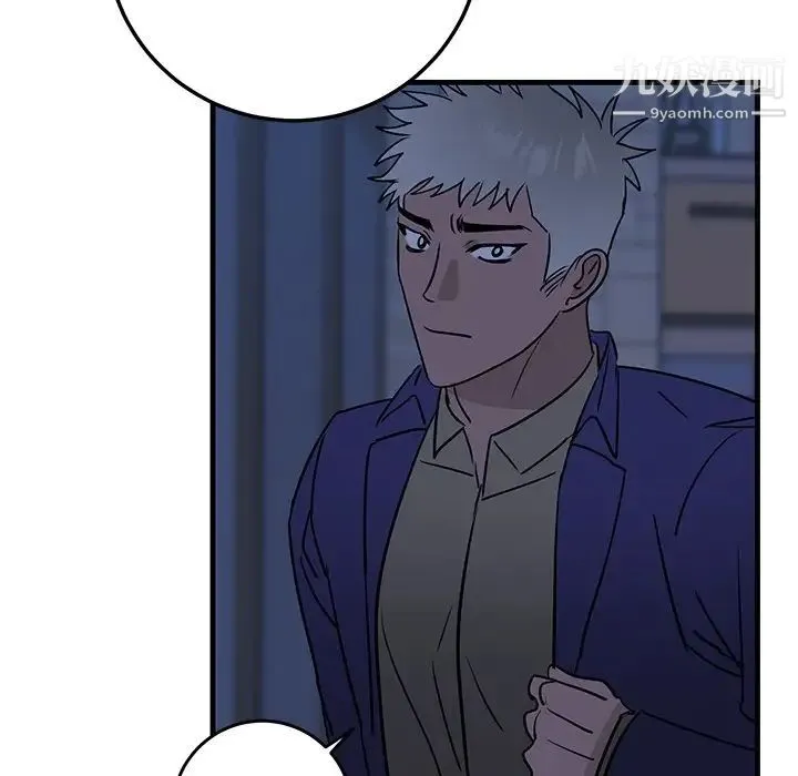 牵我手好吗 第29话 第28页