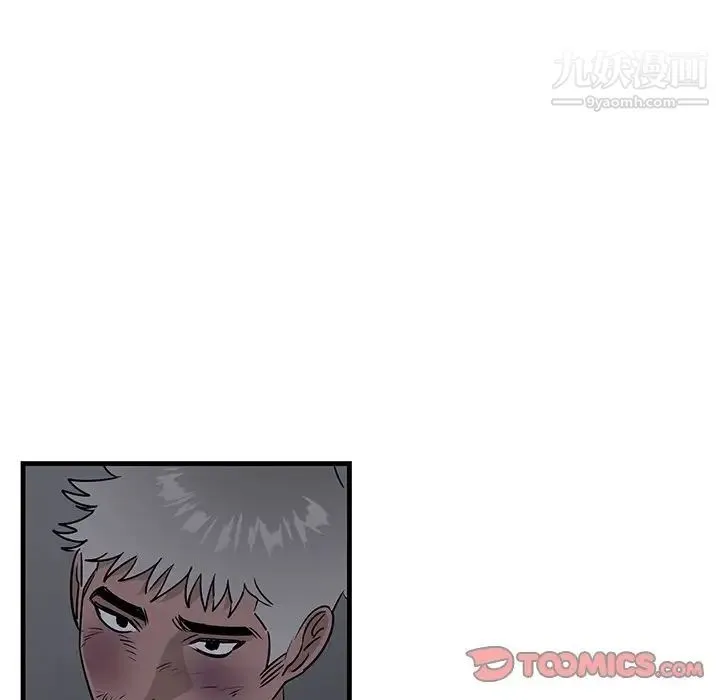 牵我手好吗 第29话 第62页