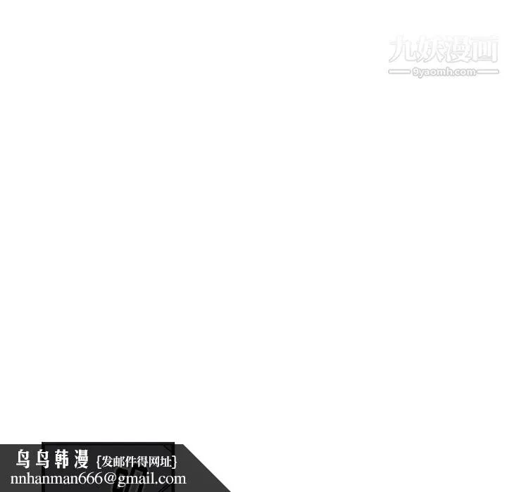 牵我手好吗 第29话 第48页