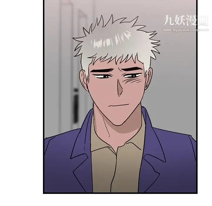 牵我手好吗 第29话 第21页