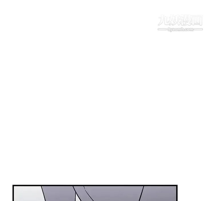 牵我手好吗 第25话 第68页