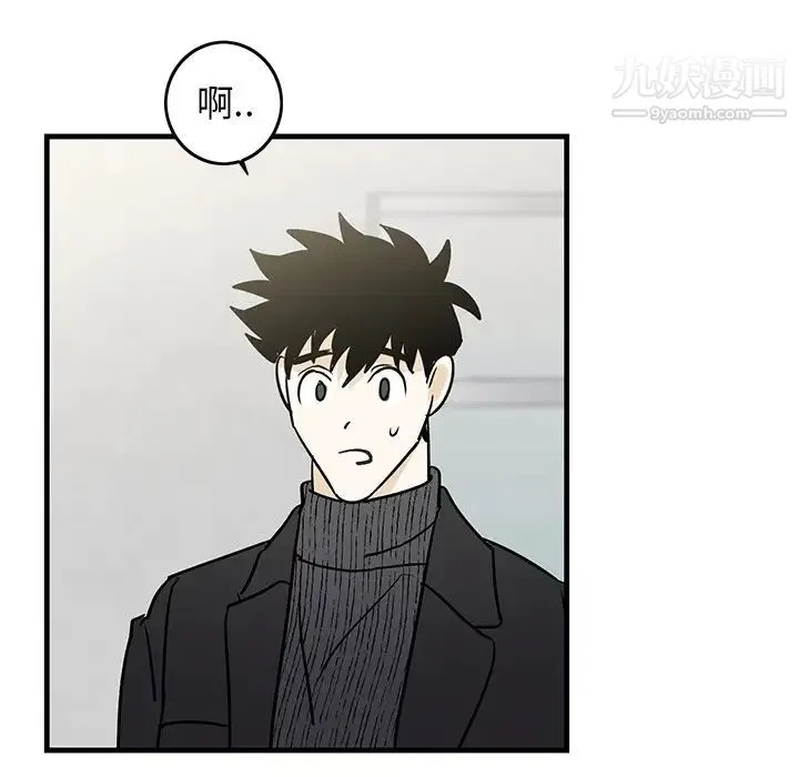 牵我手好吗 第25话 第110页