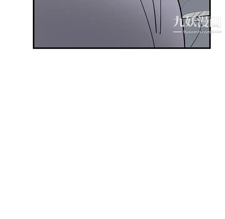 牵我手好吗 第25话 第72页