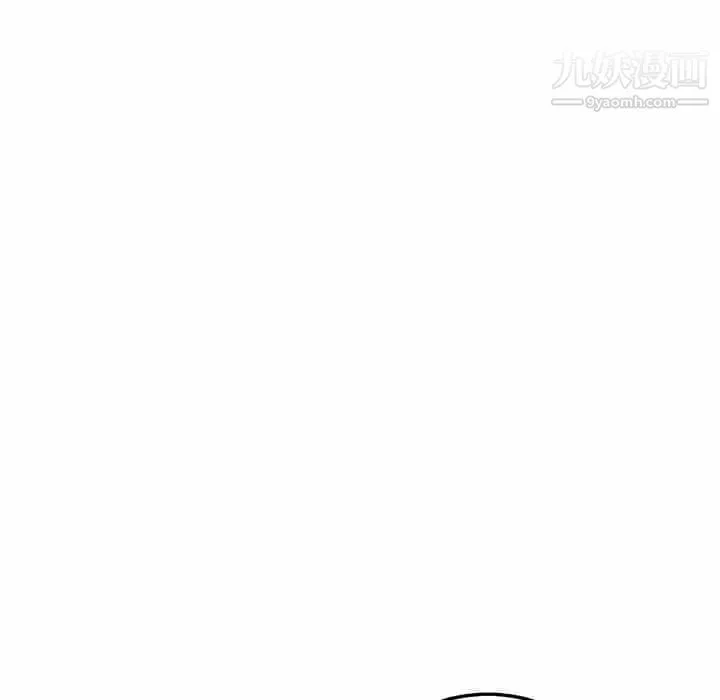 牵我手好吗 第25话 第105页