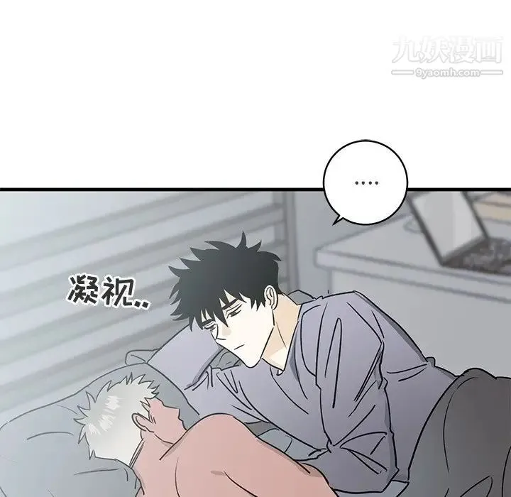 牵我手好吗 第25话 第28页