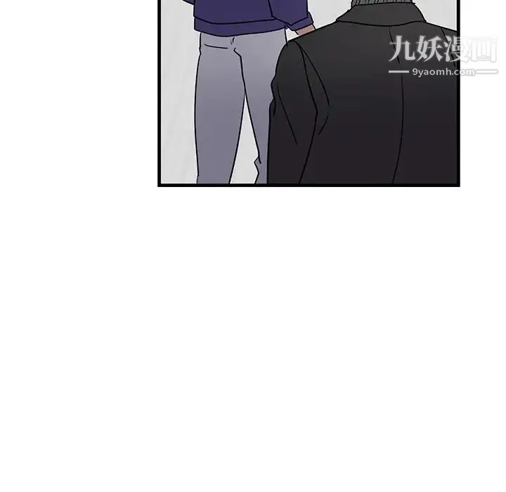 牵我手好吗 第25话 第113页
