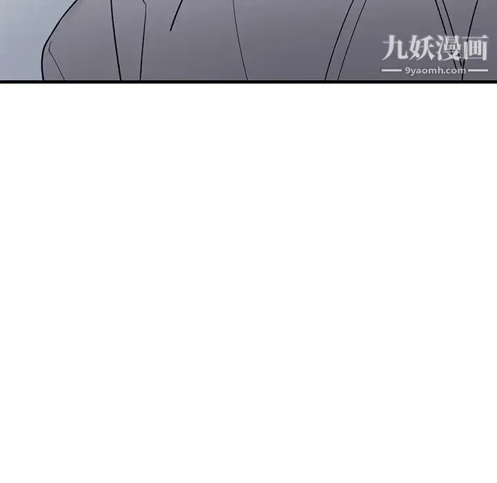 牵我手好吗 第25话 第61页