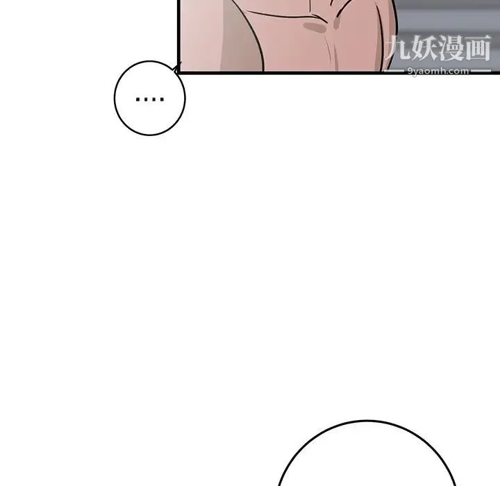 牵我手好吗 第25话 第64页