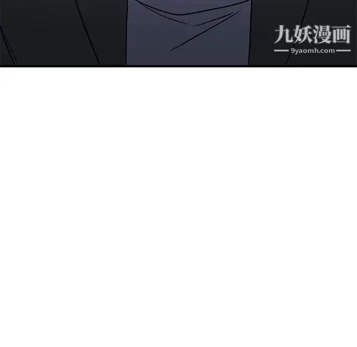 牵我手好吗 第32话 第32页