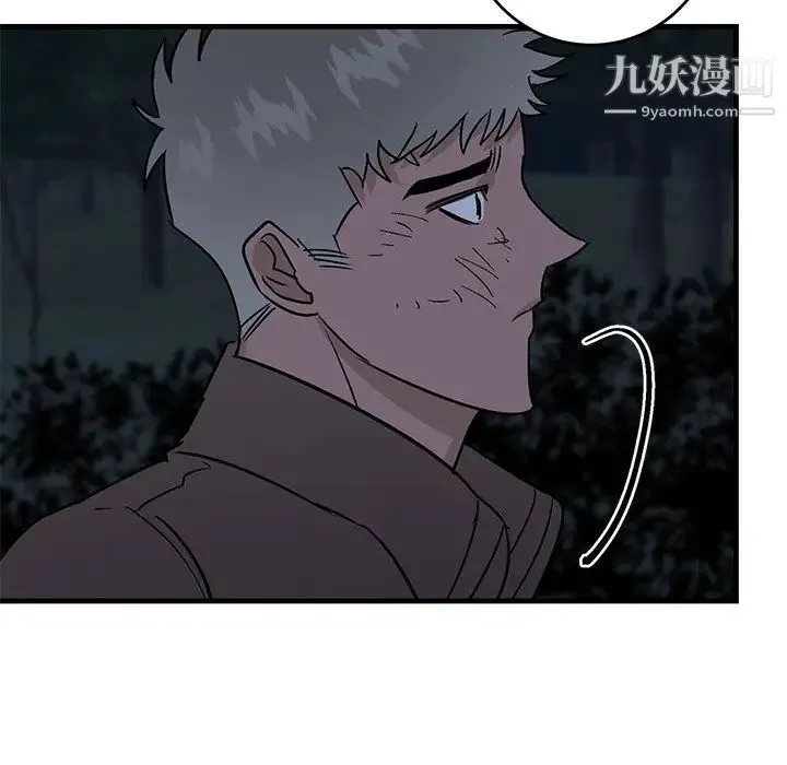 牵我手好吗 第32话 第68页