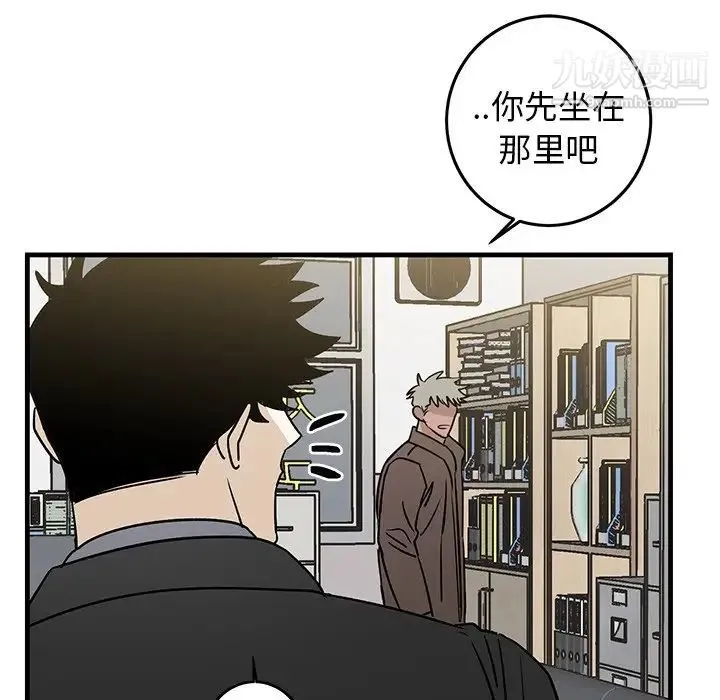 牵我手好吗 第32话 第85页