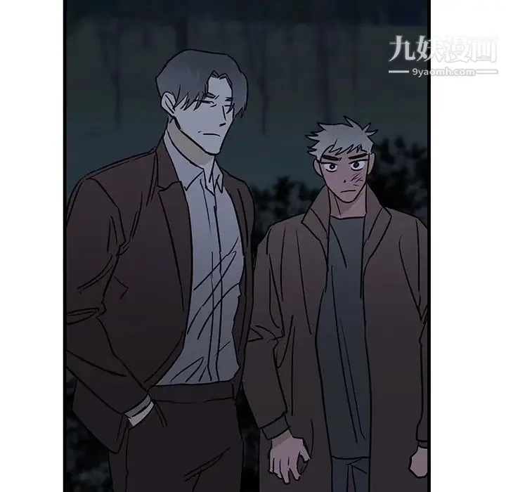 牵我手好吗 第32话 第60页