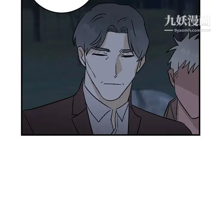 牵我手好吗 第32话 第25页