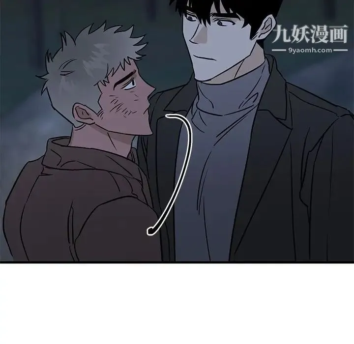 牵我手好吗 第32话 第81页
