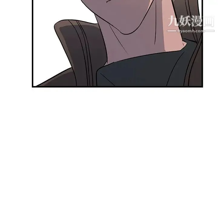 牵我手好吗 第32话 第91页