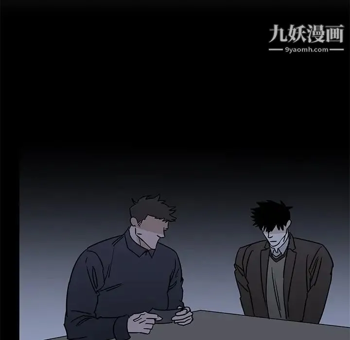 牵我手好吗 第32话 第13页