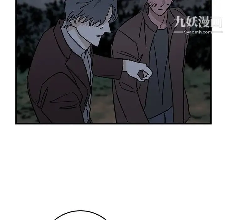 牵我手好吗 第32话 第76页