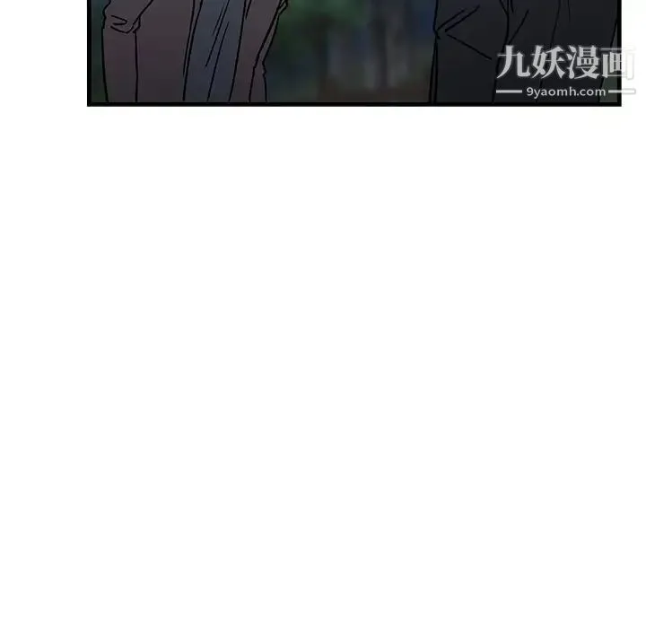 牵我手好吗 第32话 第49页