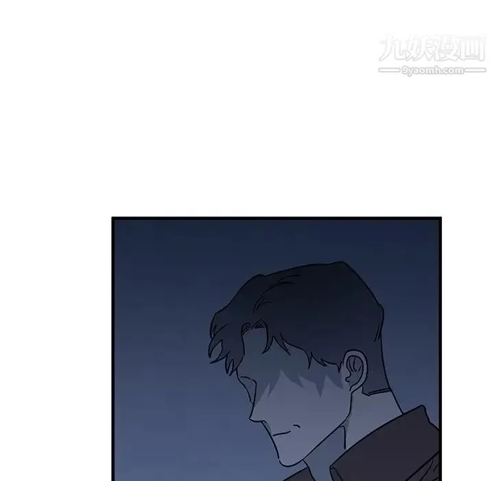 牵我手好吗 第16话 第41页